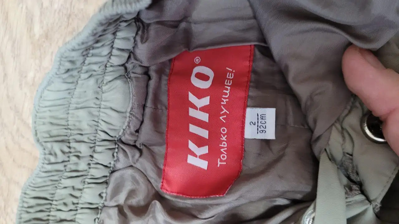 Полукомбинезон Деми - Верхняя одежда (Одежда) в Кондратово