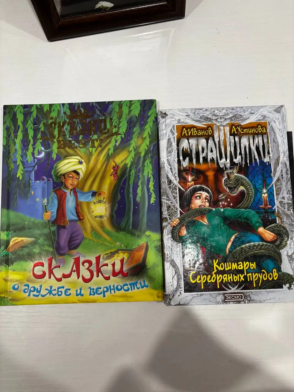 Любая книга - Книги (Хобби и отдых) в Кондратово