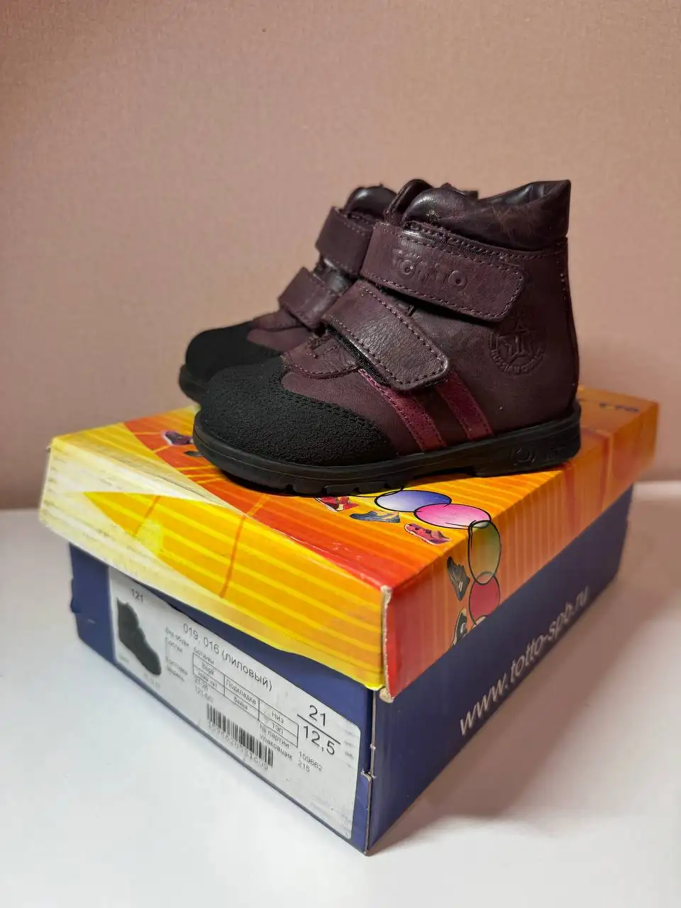 Детская одежда и обувь в Кондратово - Одежда и обувь для детей (Товары для детей) в Кондратово