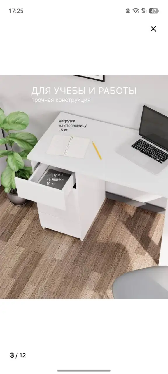 Стол письменный с ящиками в новом состоянии - Мебель (Для дома и дачи) в Кондратово