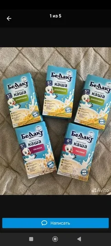 Покупка детских каш Белакт - Кроватки и манежи в Кондратово