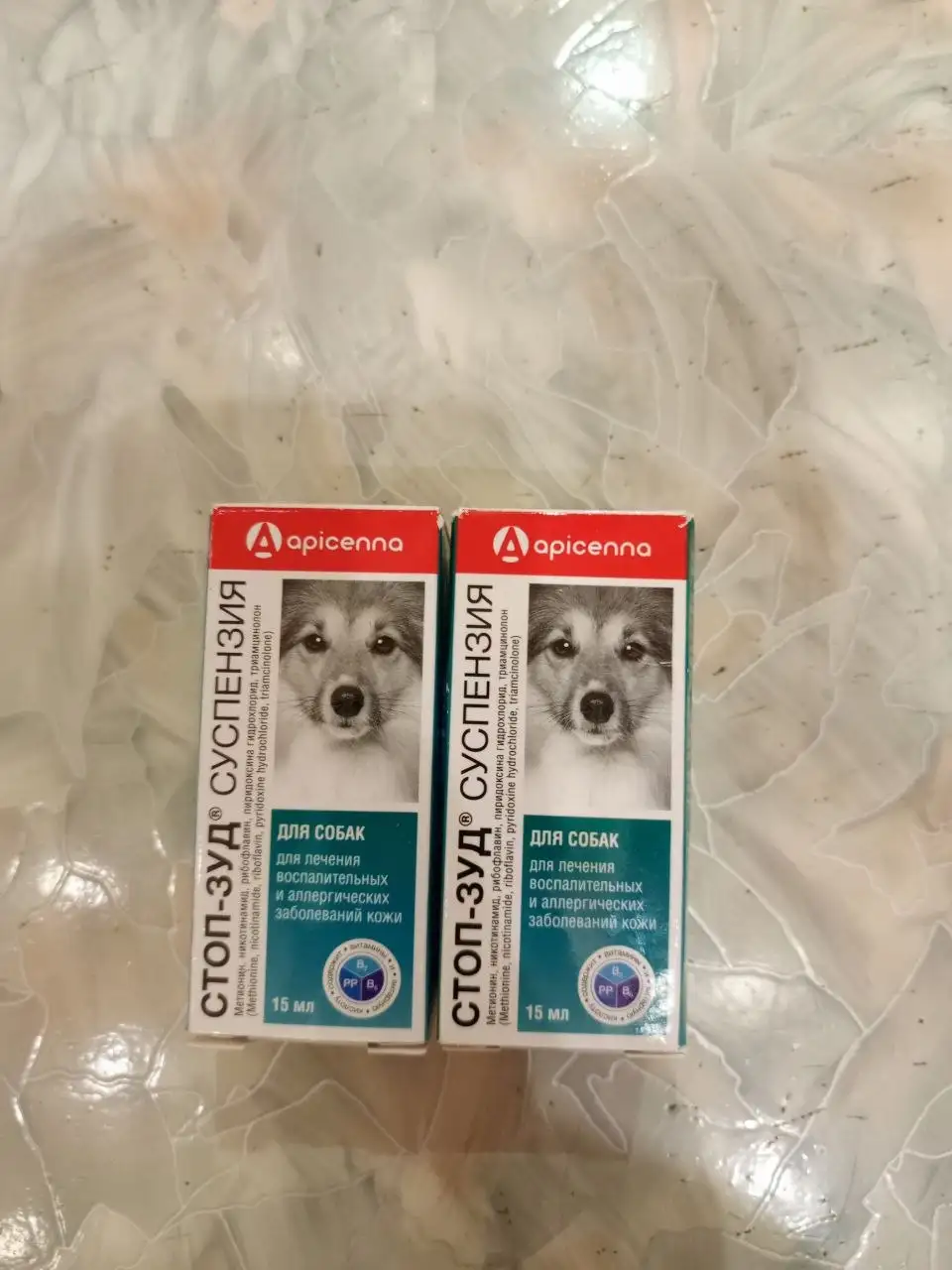 Продам таблетки Артрогликан 20 шт - Лекарства (Красота и здоровье) в Кондратово