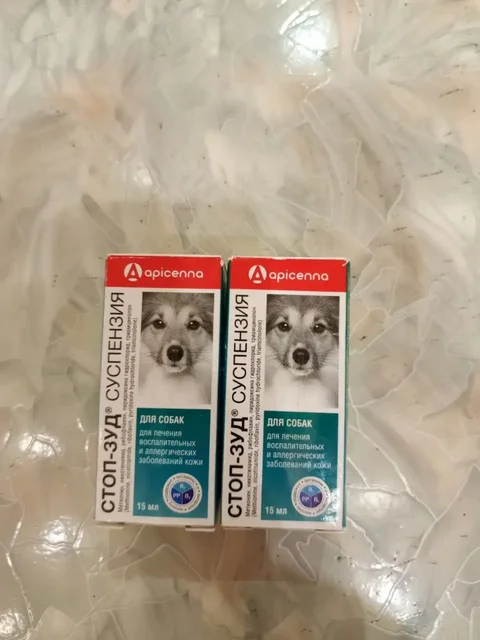 Продам таблетки Артрогликан 20 шт - Лекарства в Кондратово