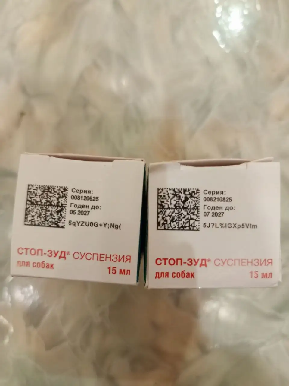 Продам таблетки Артрогликан 20 шт - Лекарства (Красота и здоровье) в Кондратово