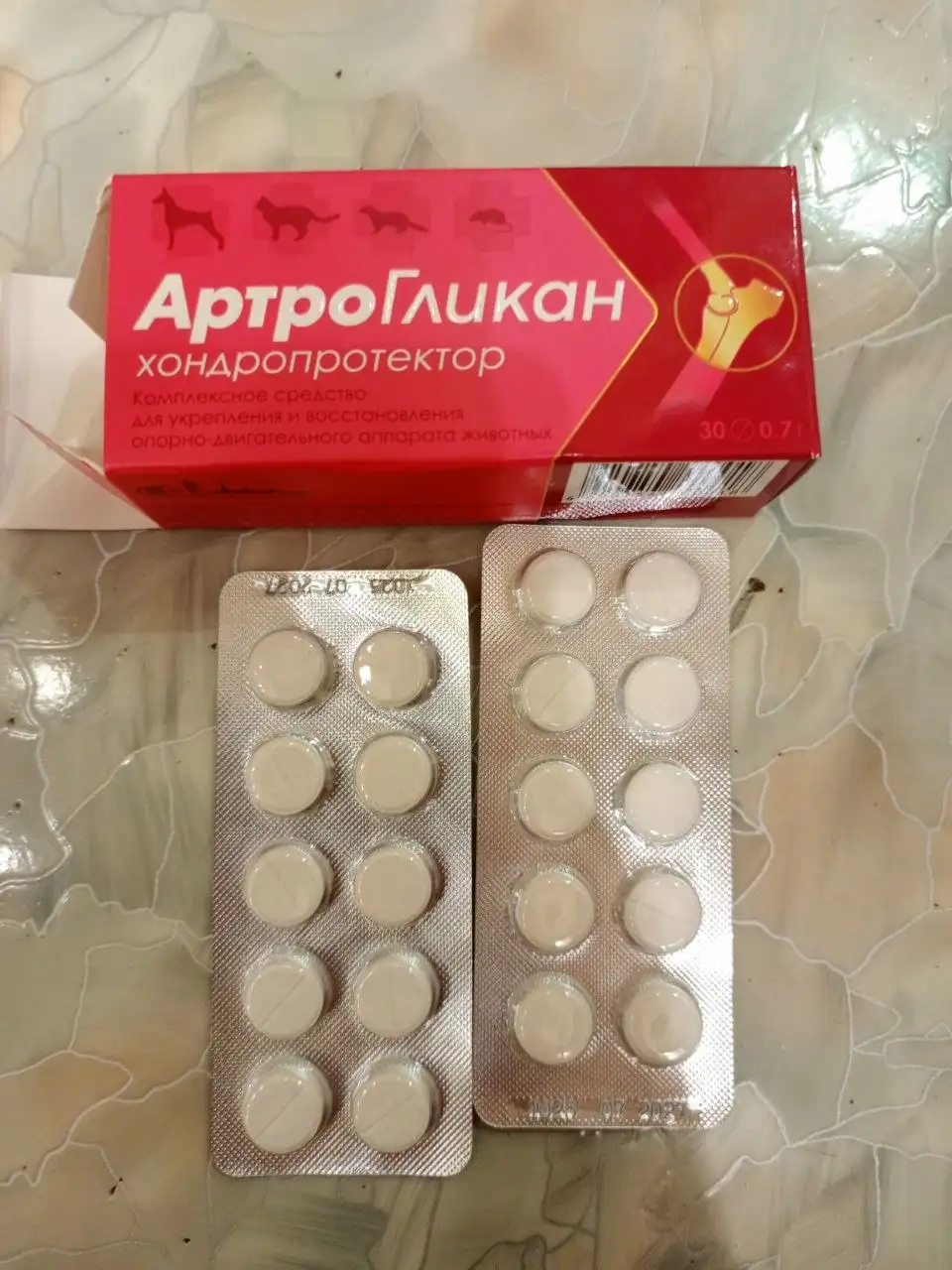 Продам таблетки Артрогликан 20 шт - Лекарства (Красота и здоровье) в Кондратово