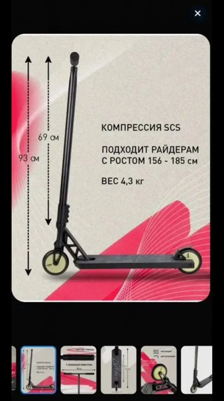 Самокат в отличном состоянии для детей и взрослых - Самокаты (Хобби и отдых) в Кондратово