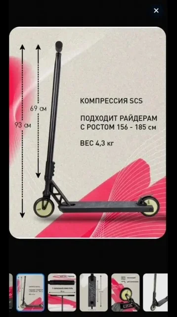 Самокат в отличном состоянии для детей и взрослых - Самокаты в Кондратово