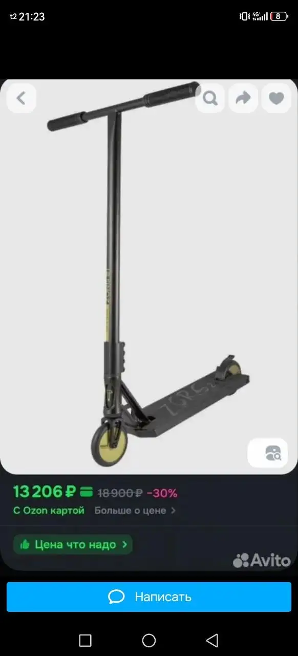 Самокат в отличном состоянии для детей и взрослых - Самокаты (Хобби и отдых) в Кондратово