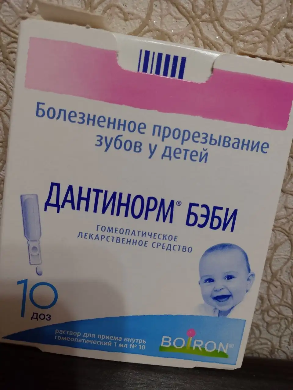 Продажа остатков товара - Барахолка в Кондратово