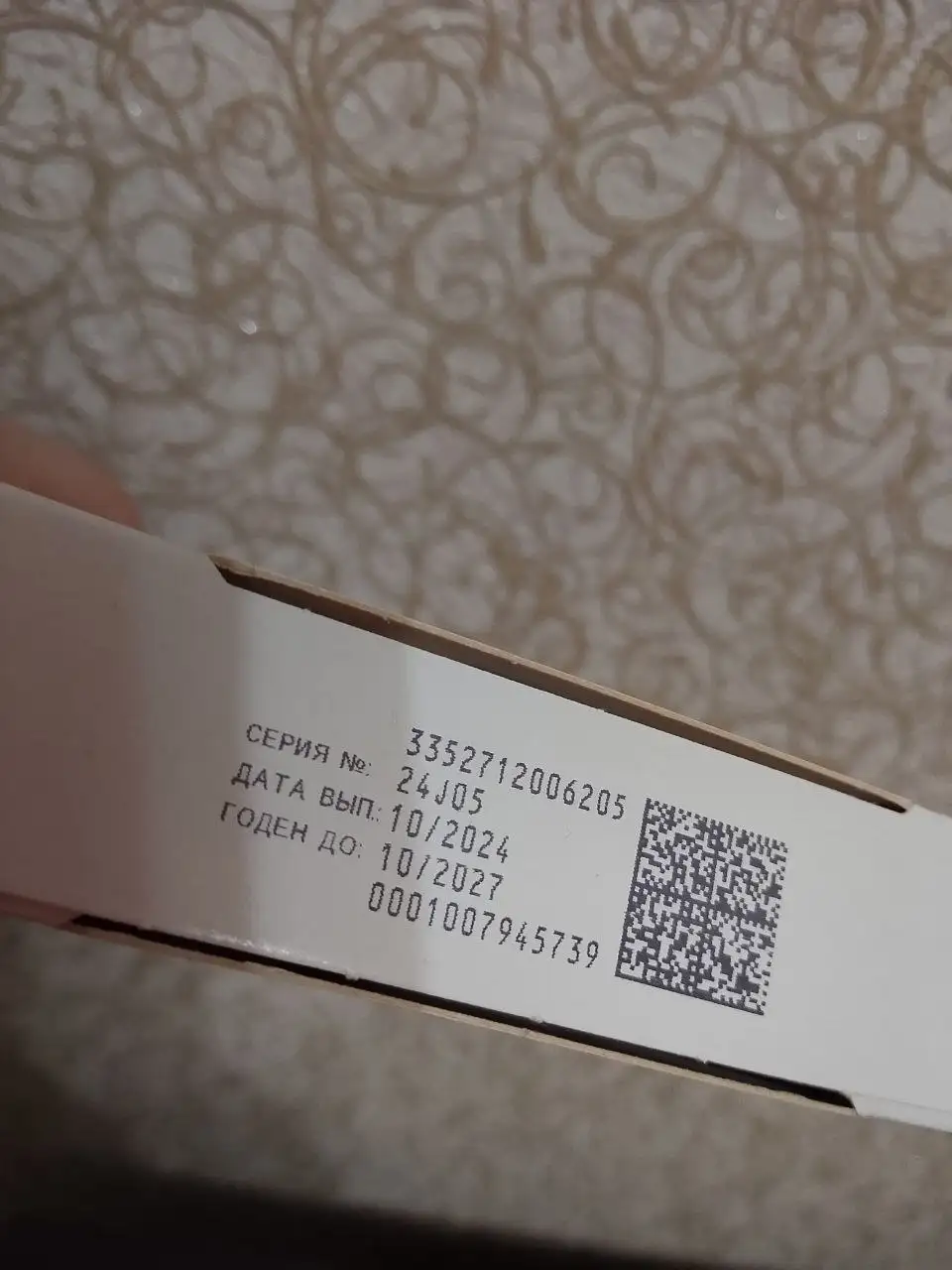 Продажа остатков товара - Барахолка в Кондратово