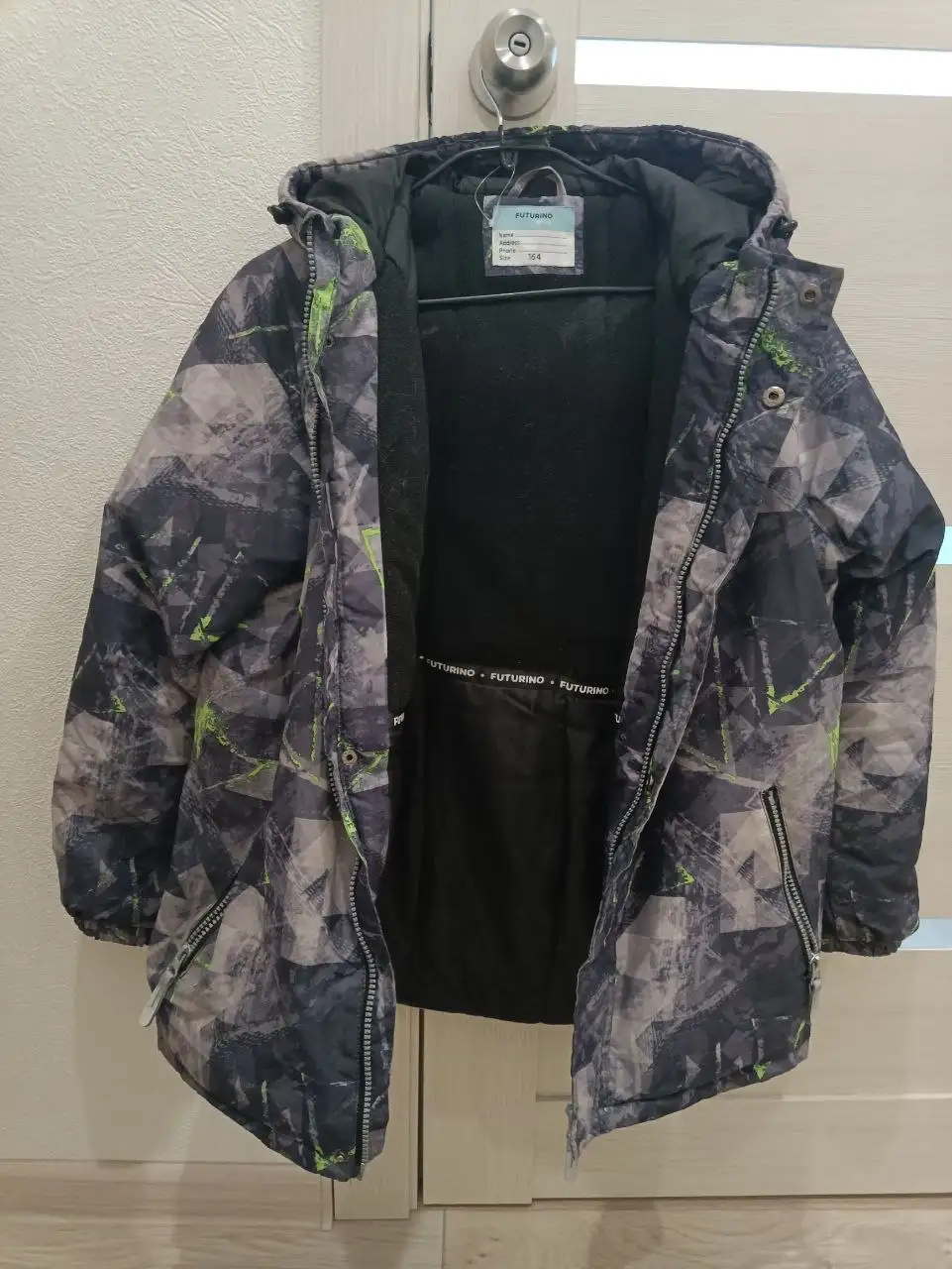 Весенняя куртка Медовый - Верхняя одежда (Одежда) в Кондратово