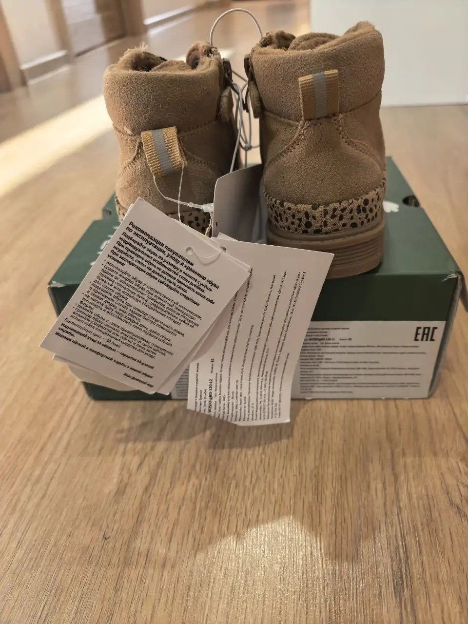 Демисезонная обувь размер 26 - Обувь (Одежда) в Кондратово