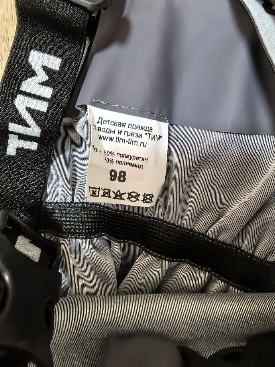 Полукомбинезон ТИМ размер 98 - Одежда в Кондратово
