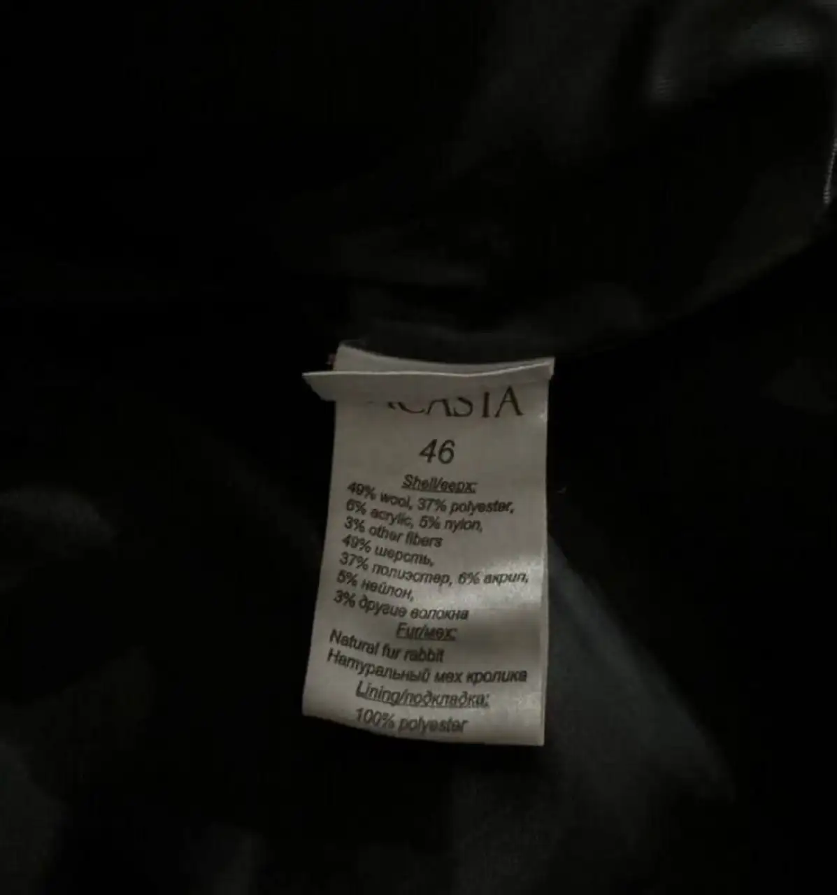 Пальто размер 46 - Одежда в Кондратово
