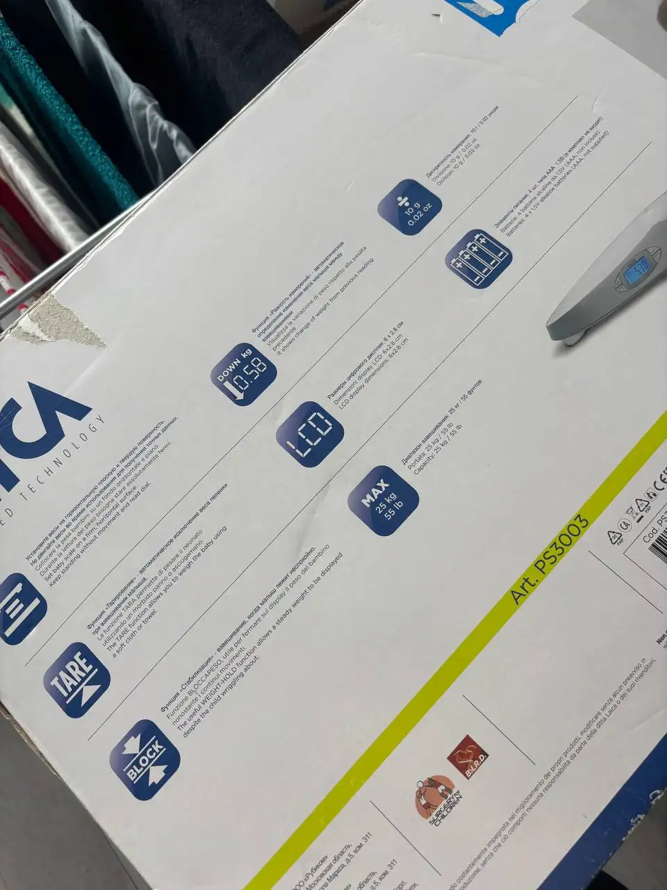 Весы для новорожденных - Детское здоровье (Товары для детей) в Кондратово