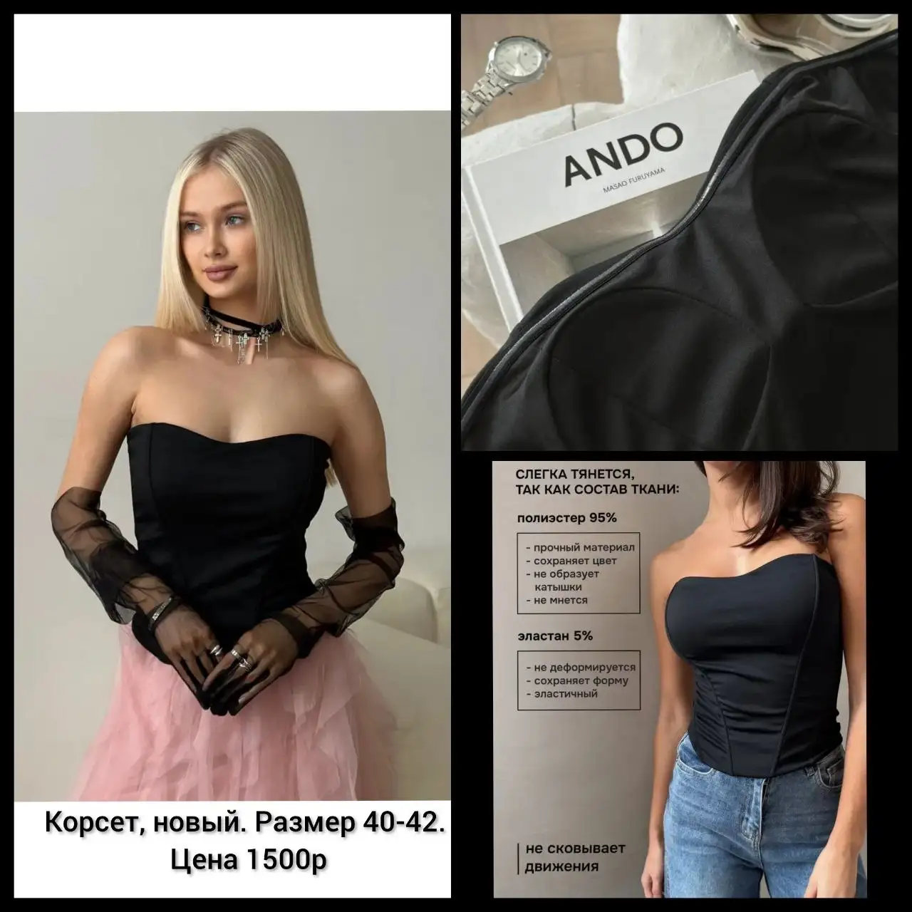 Продам - Барахолка в Кондратово