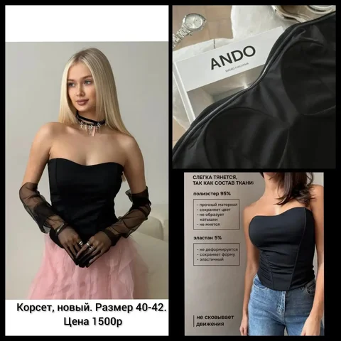 Продам - частное объявление в Кондратово