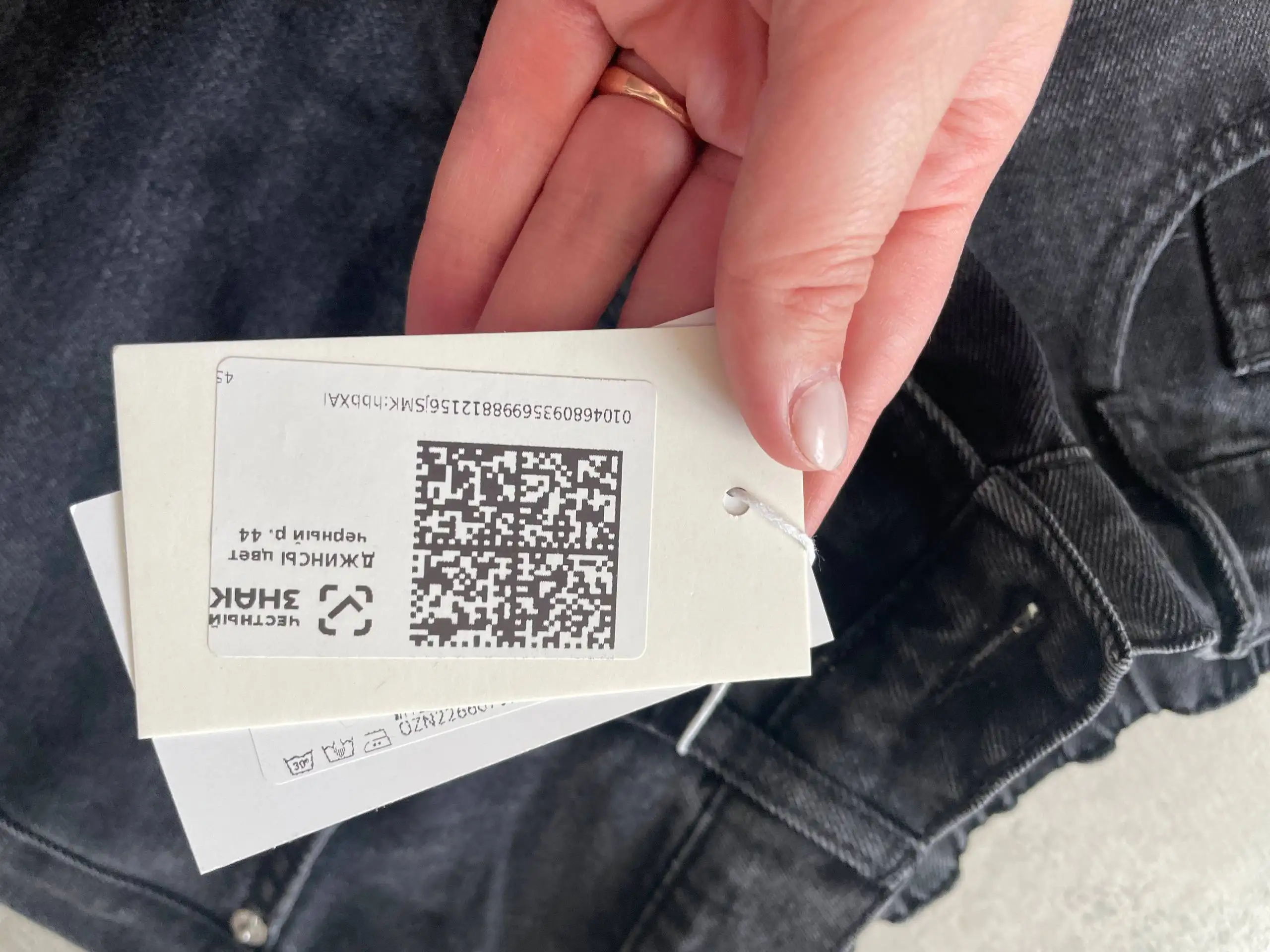 Джинсы 44 размера - Джинсы (Одежда) в Кондратово