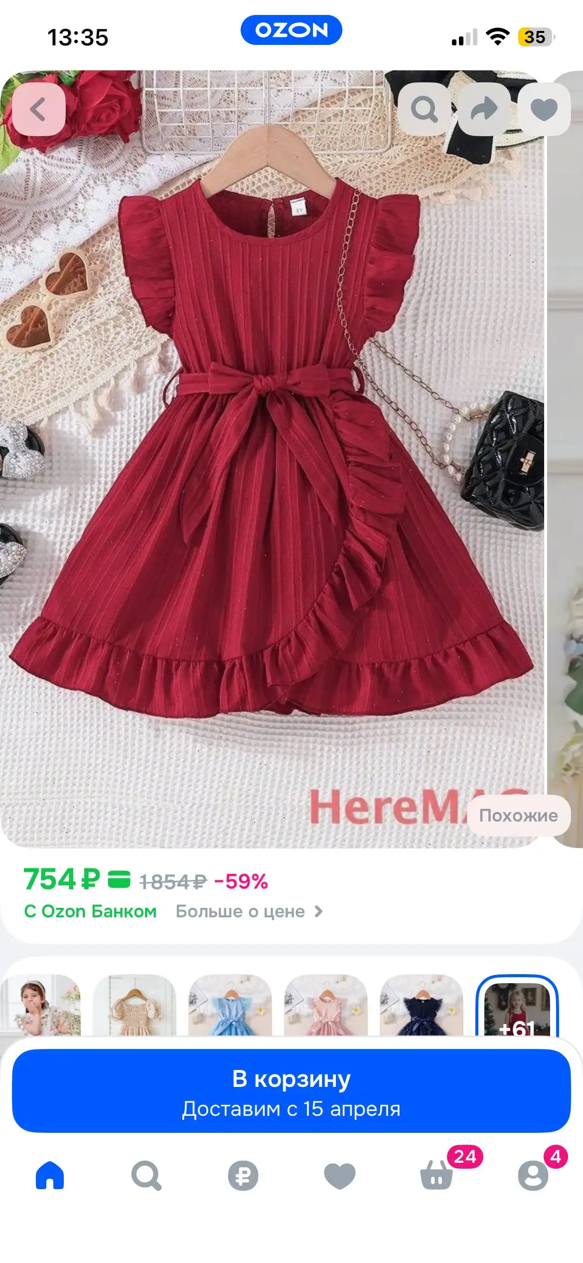 Новое платье - Женская одежда (Одежда) в Кондратово