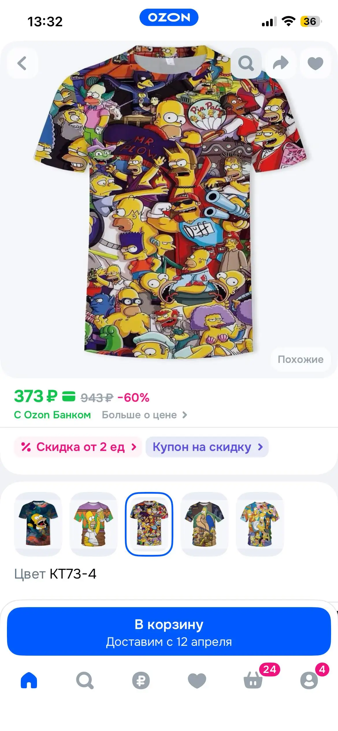 Объявление из Кондратово - Барахолка в Кондратово