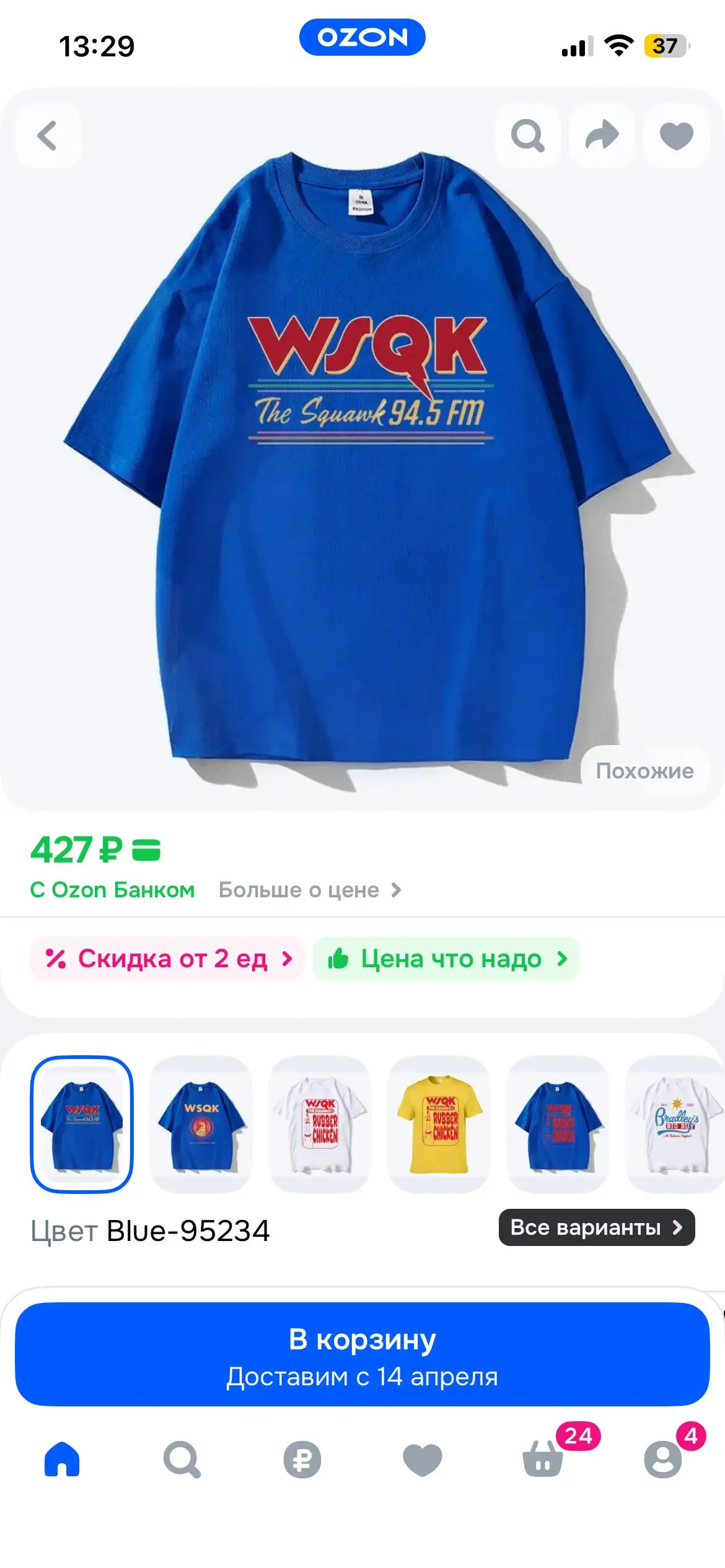 Объявление из Кондратово - Барахолка в Кондратово