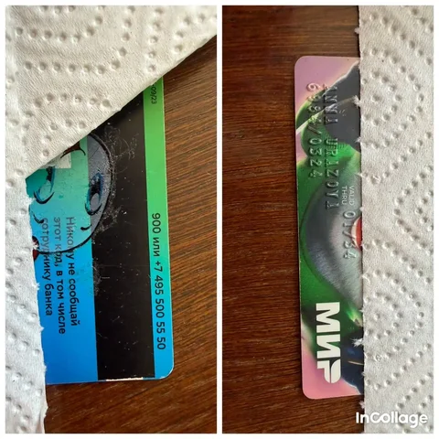 Нашли карту - Барахолка в Кондратово