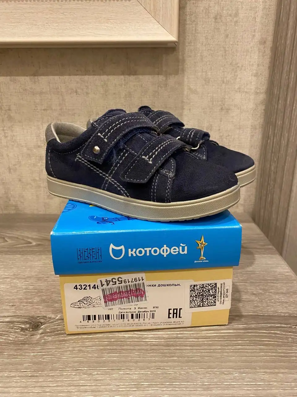 Детская одежда и обувь - Одежда и обувь (Товары для детей) в Кондратово