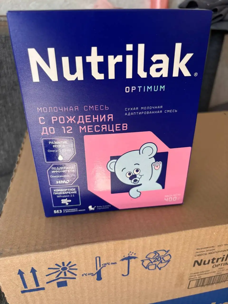 Смесь нутрилак 9 шт - Детское питание (Товары для детей) в Кондратово