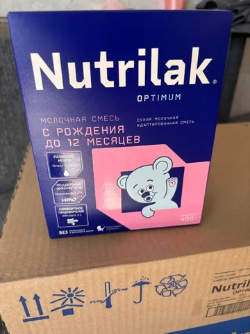 Смесь нутрилак 9 шт - Автокресла в Кондратово