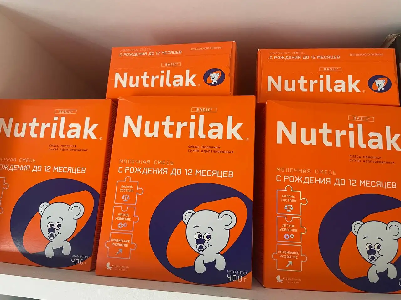 Продажа детской смеси Нутрилак - Детское питание (Товары для детей) в Кондратово