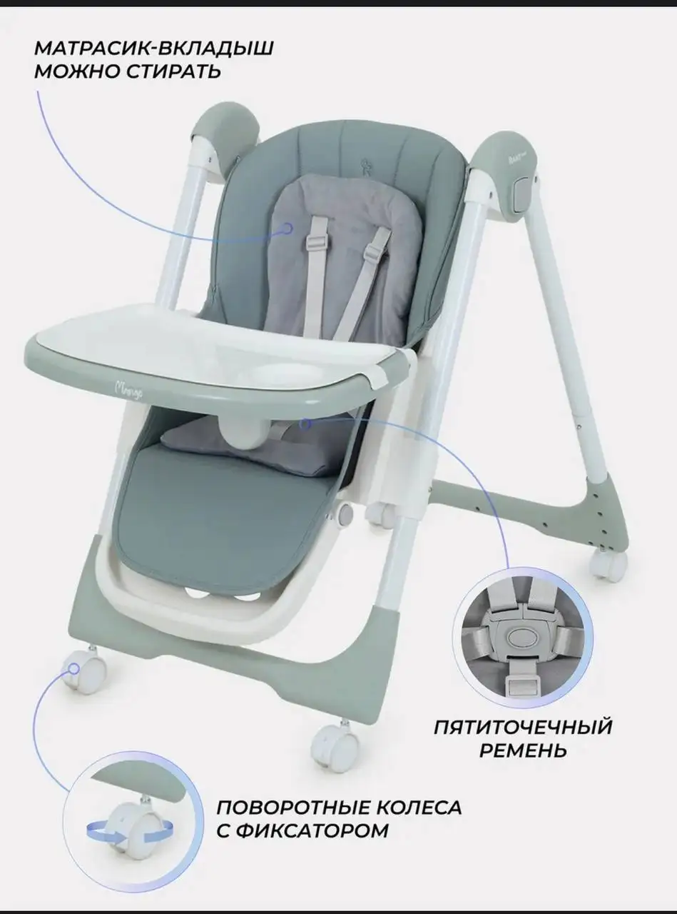 Стульчик для кормления - Мебель для детей (Товары для детей) в Кондратово