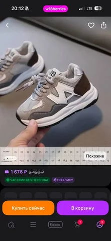 Новые кроссовки 21 размер - частное объявление в Кондратово