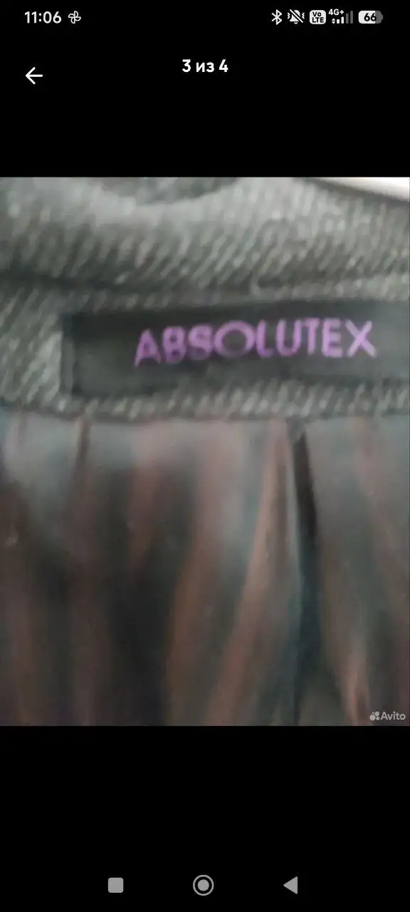 Продам мужское пальто размер 50 - Верхняя одежда (Одежда) в Кондратово