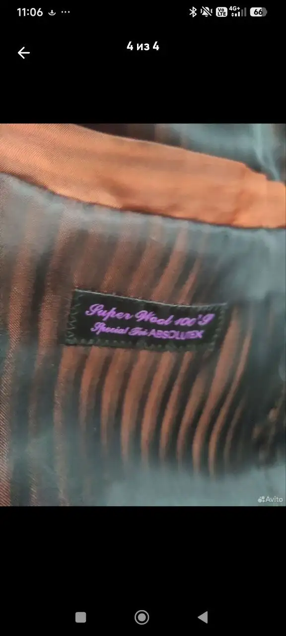 Продам мужское пальто размер 50 - Верхняя одежда (Одежда) в Кондратово