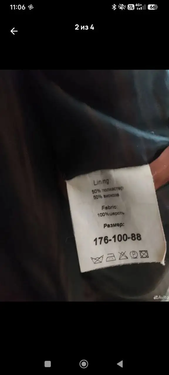 Продам мужское пальто размер 50 - Верхняя одежда (Одежда) в Кондратово