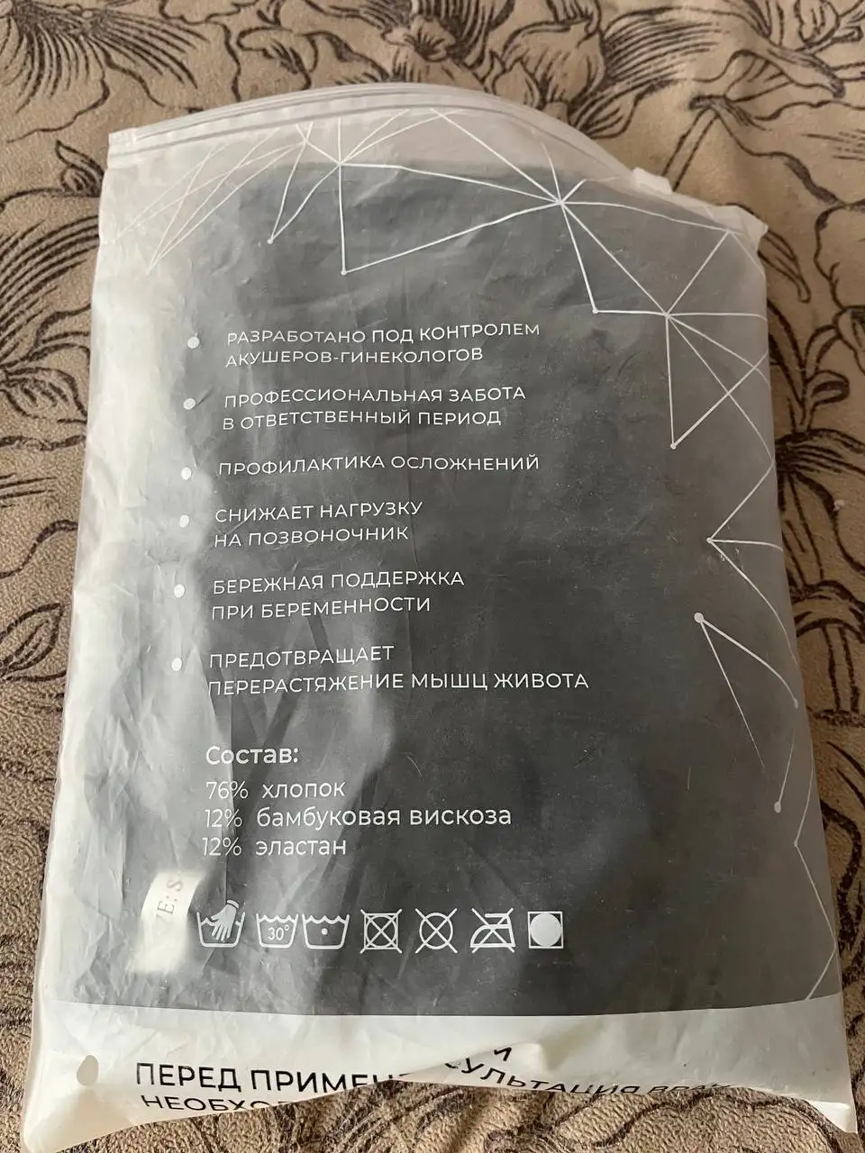 Бандаж до и после родов - Красота и здоровье в Кондратово