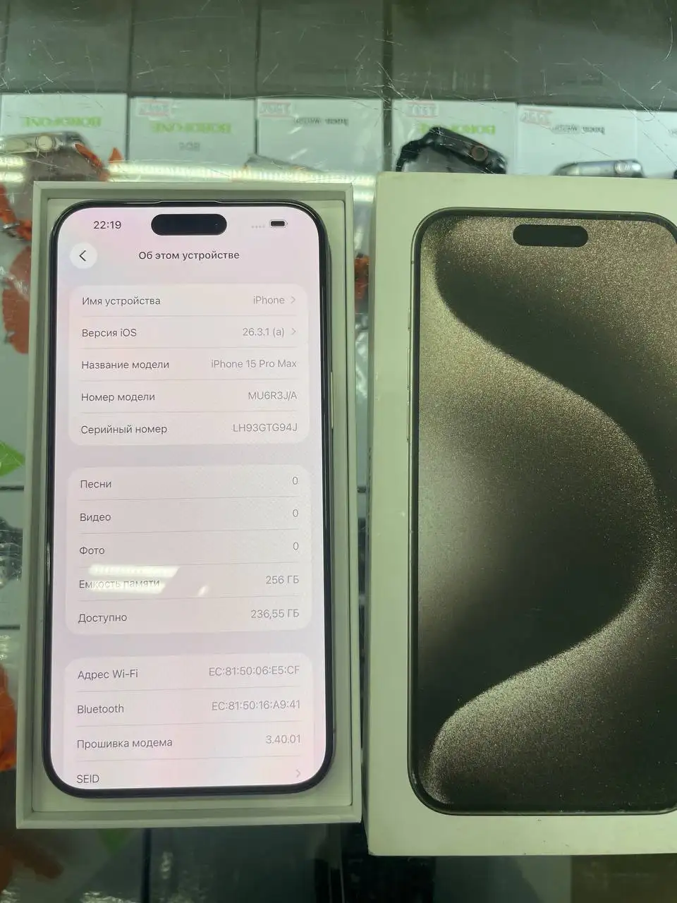 Продам iPhone 15 Pro Max 256гб - Смартфоны (Электроника) в Кондратово