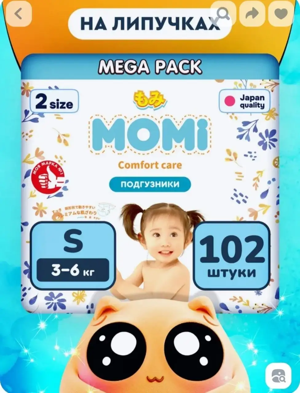 Медовый - Барахолка в Кондратово