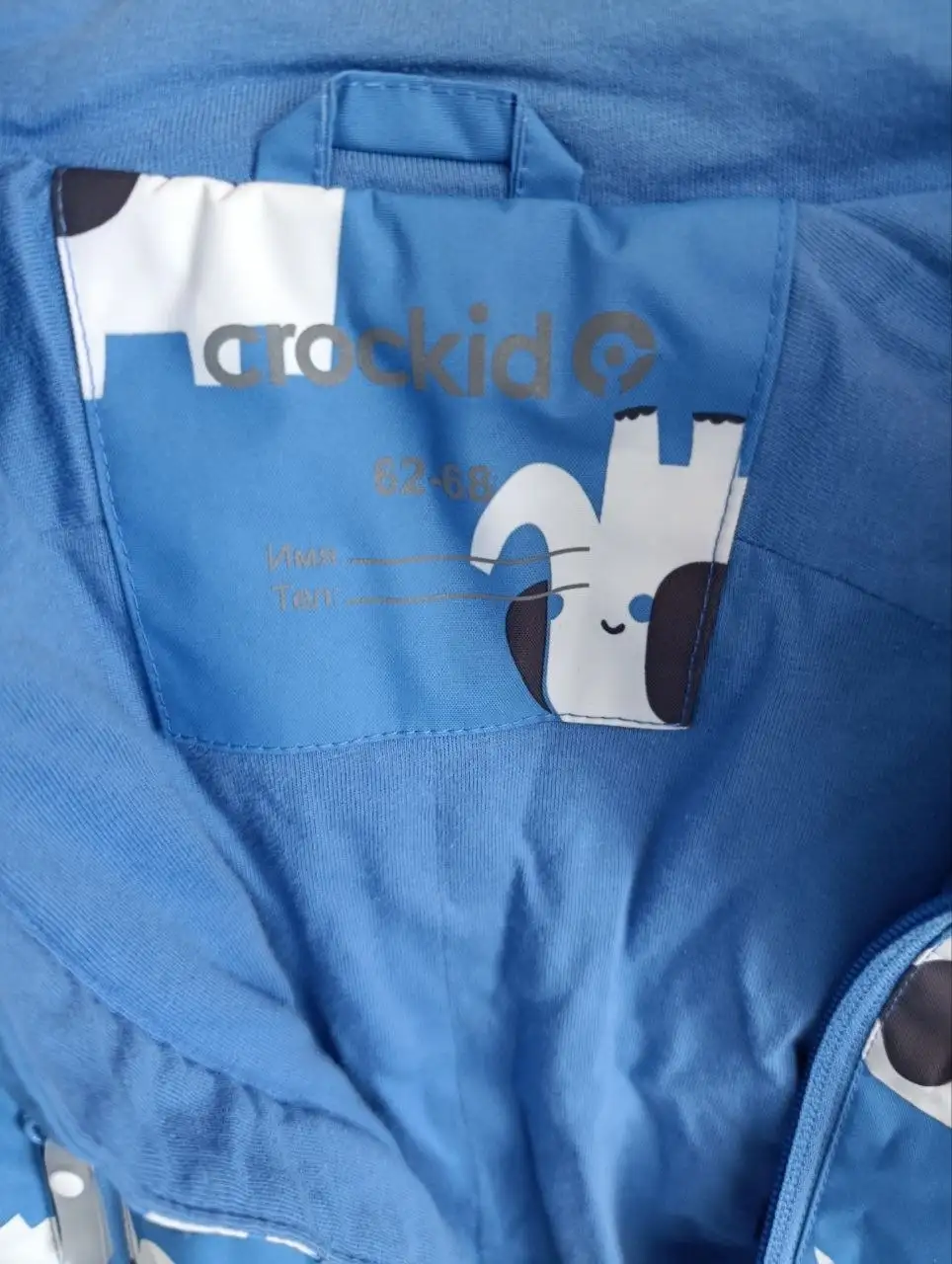 Детский ветровочный комбинезон 62-68 - Одежда для детей (Товары для детей) в Кондратово