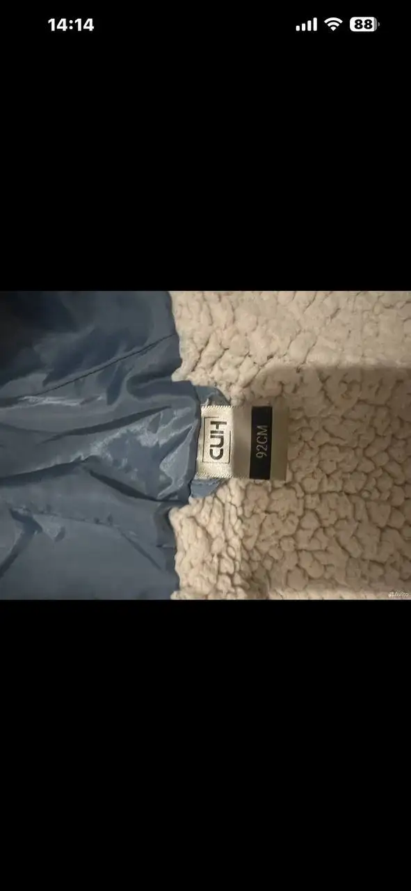 Куртка для прогулок и садика - Верхняя одежда (Одежда) в Кондратово