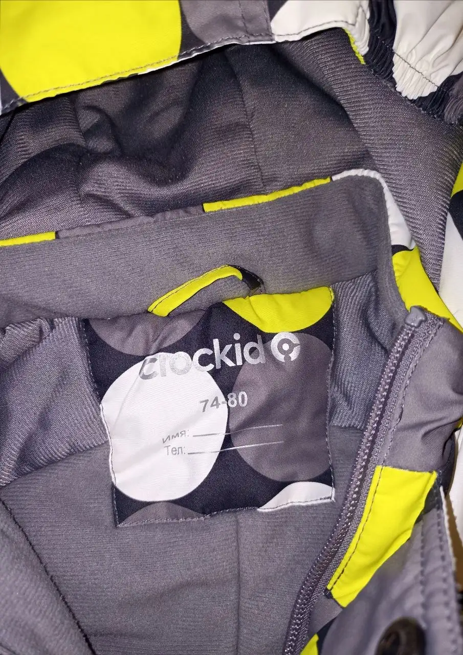 Зимний комбинезон Crockid 74-80 в отличном состоянии - Одежда для детей (Товары для детей) в Кондратово