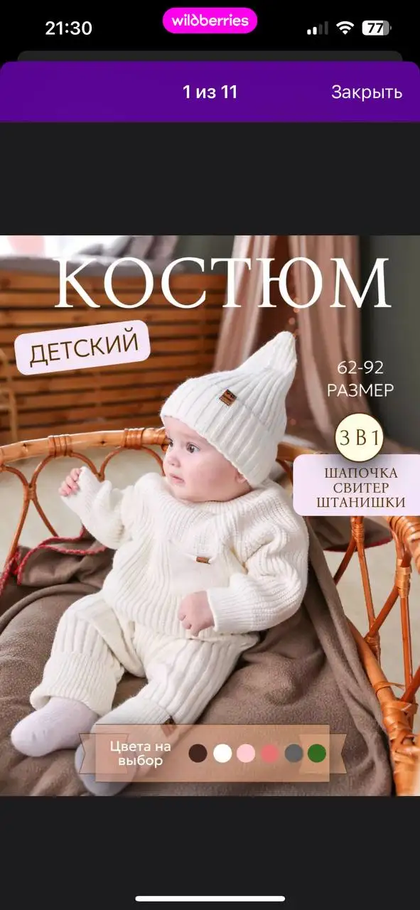 Продам платье медового цвета - Женская одежда (Одежда) в Кондратово