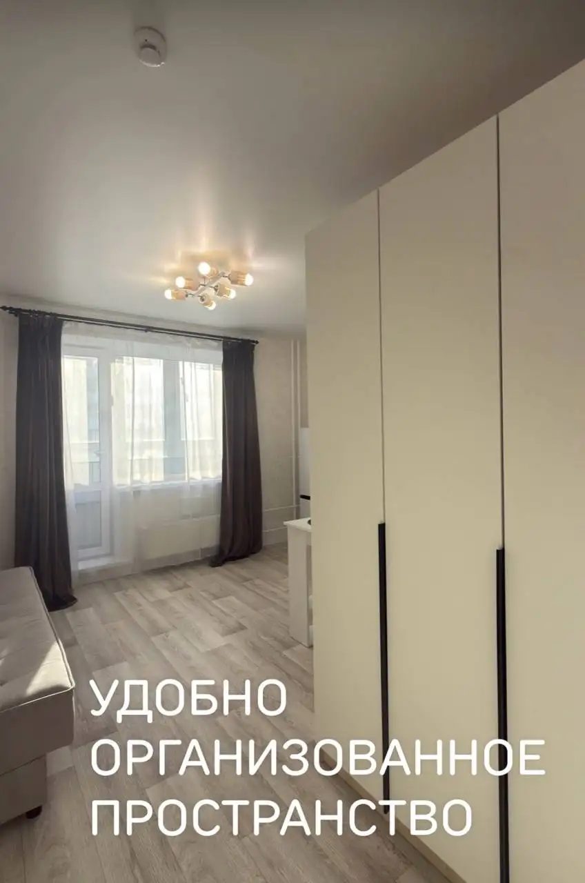 Сдам квартиру-студию 23,8 м² в жк Медовый - Аренда квартир (Недвижимость) в Кондратово