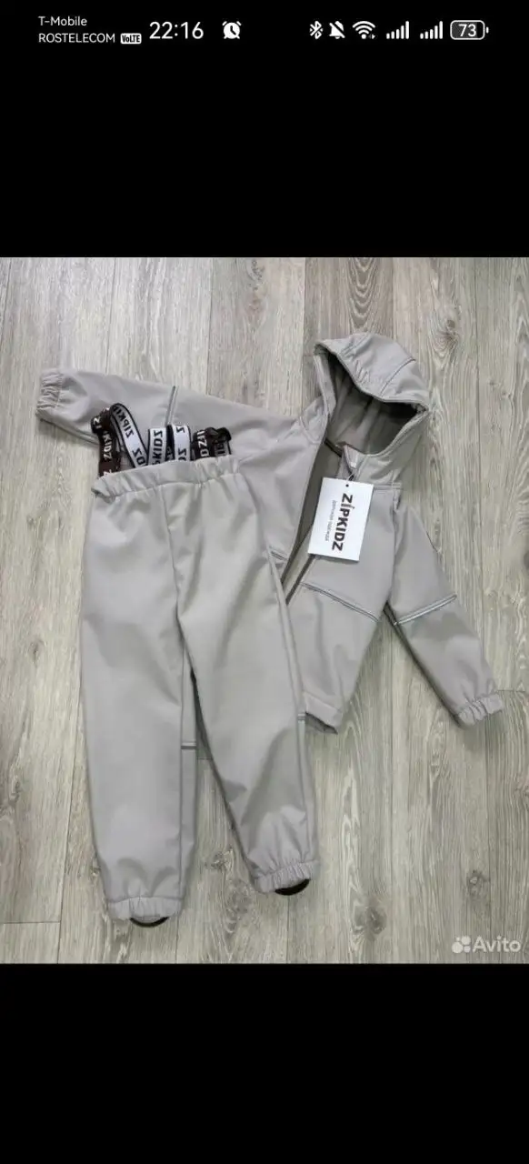 Костюм Zipkidz размер 116 - Детская одежда (Одежда) в Кондратово