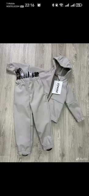 Костюм Zipkidz размер 116 - частное объявление в Кондратово