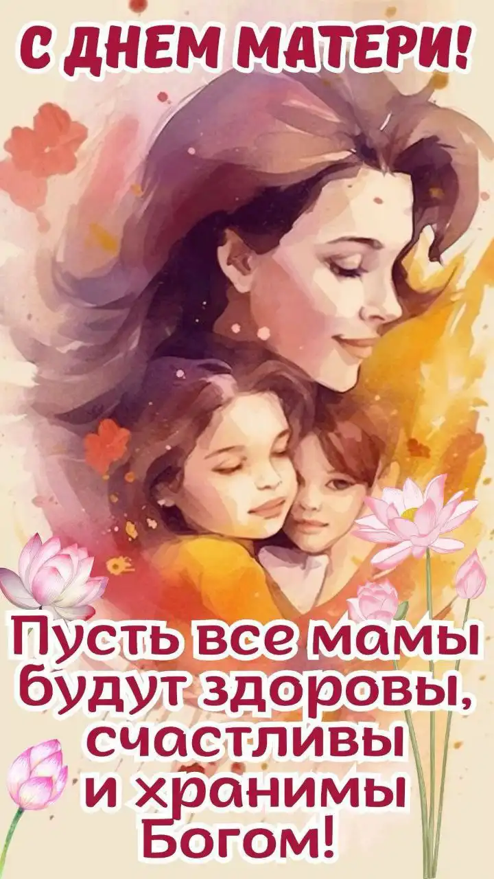 Консультация семейного психолога