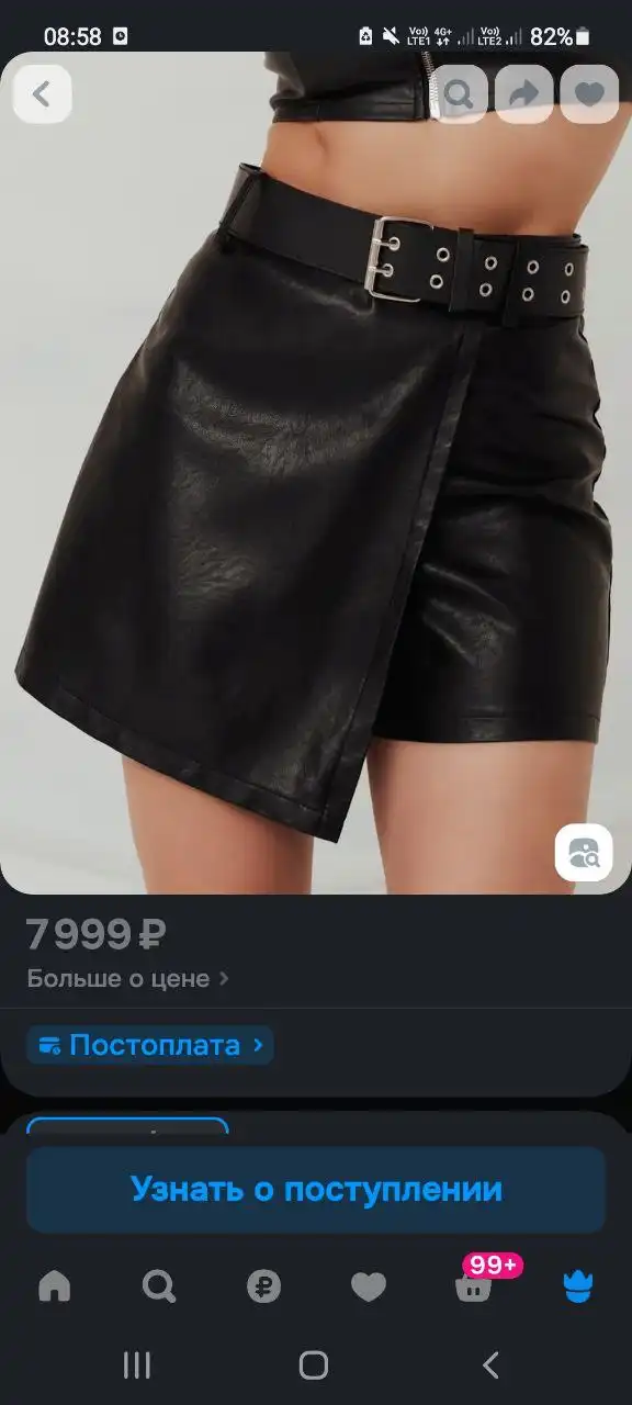 Продам юбку-шорты новые