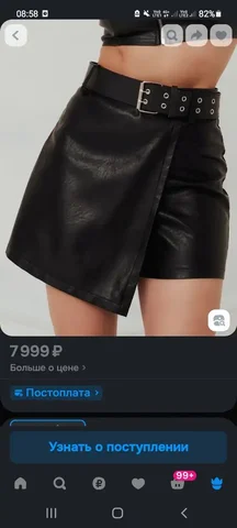 Продам юбку-шорты новые - Одежда в Саратов