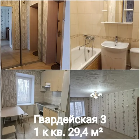 Продажа 1-комнатной квартиры на Гвардейской 3 - Недвижимость в Саратов