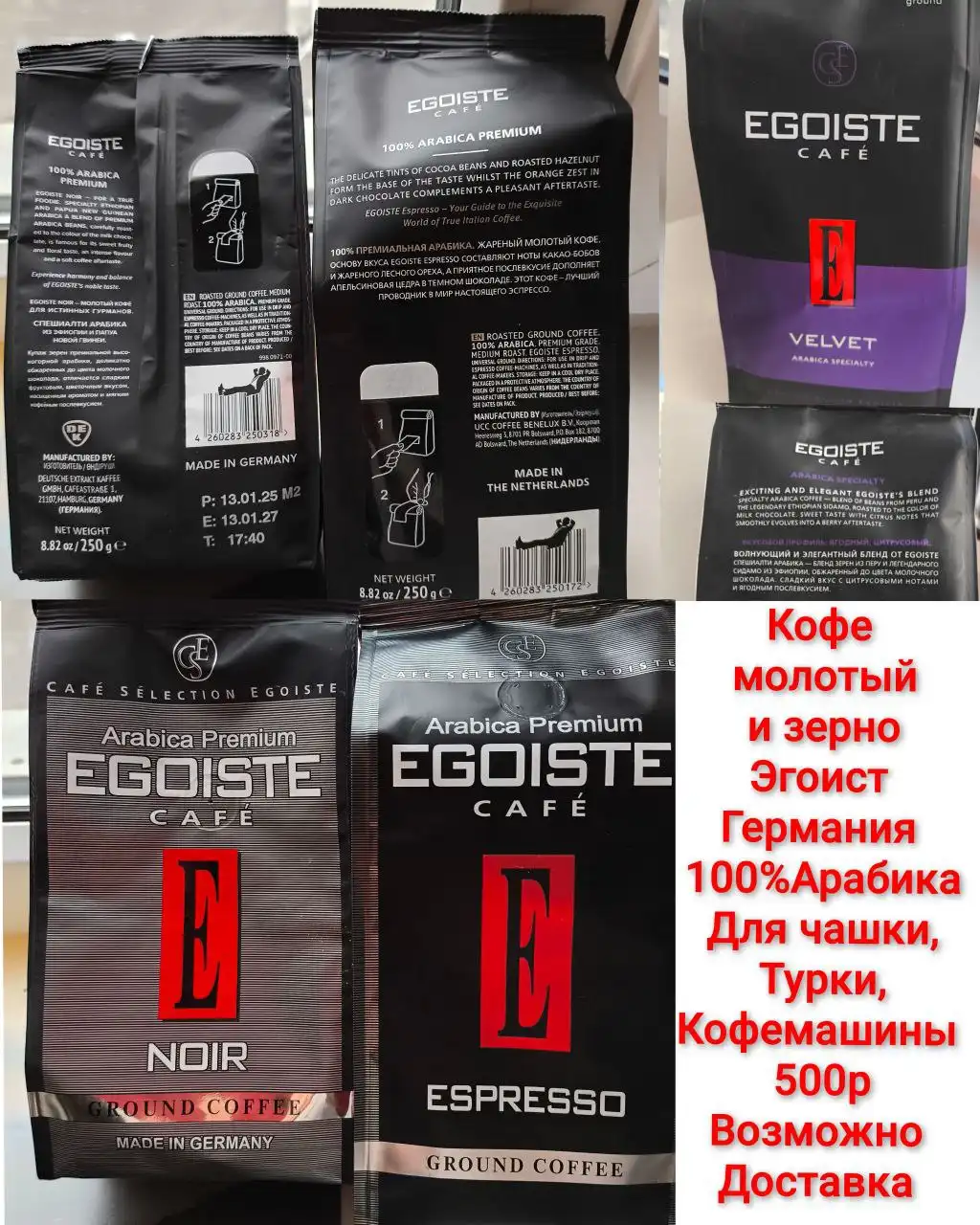 Продажа услуг в Саратове и Энгельсе